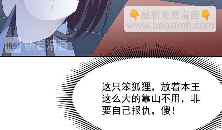 第13话 宸王断案72