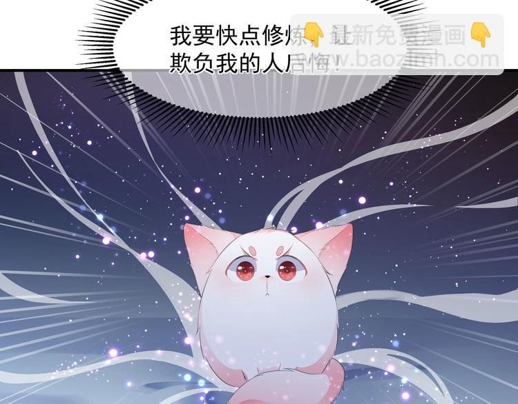 第13话 宸王断案77