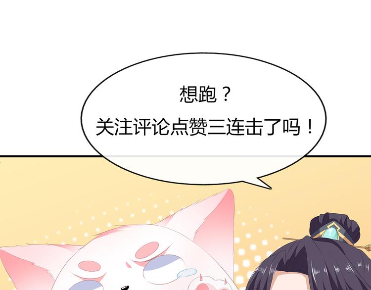 第13话 宸王断案81