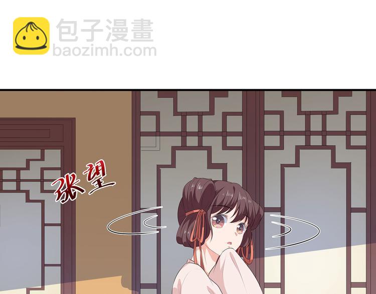 第14话 灵狐报怨8