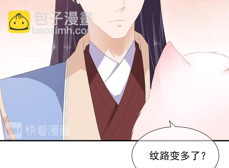第15话 灵力提升2
