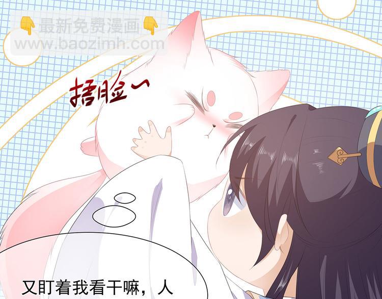 第15话 灵力提升7