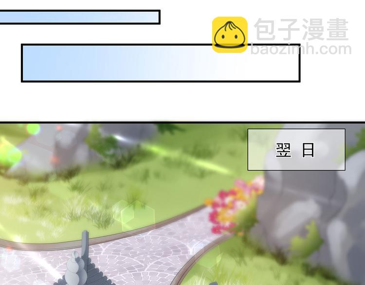 第15话 灵力提升9
