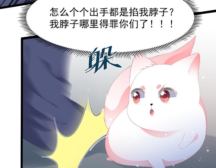 第22话 妙手丹青7