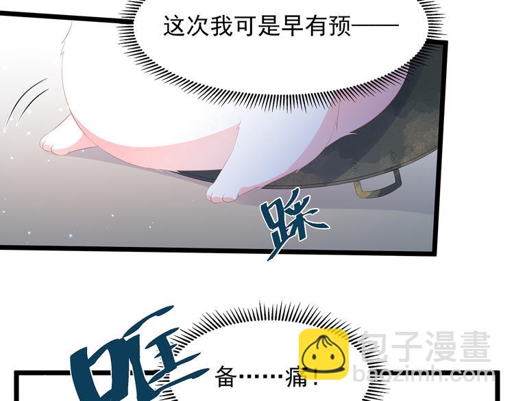 第22话 妙手丹青9