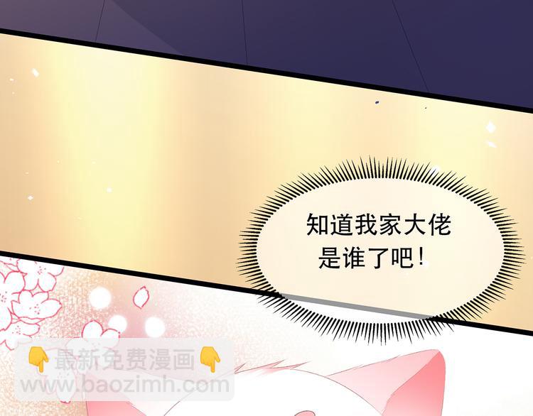 第31话 宸王战渣男20