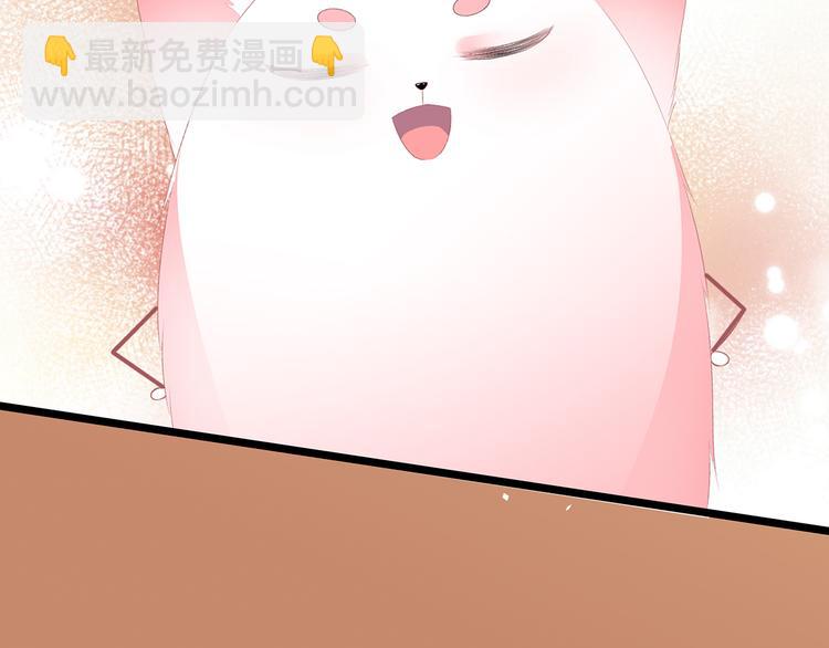 第31话 宸王战渣男21