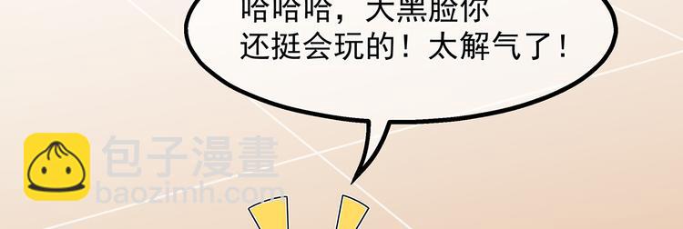 第31话 宸王战渣男28