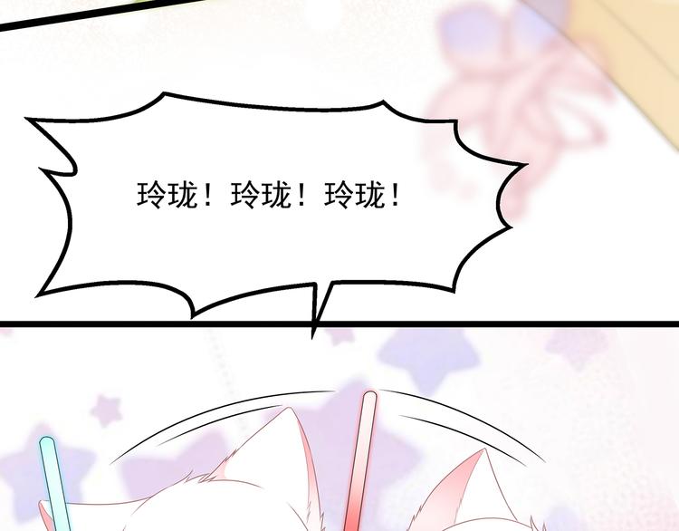 第31话 宸王战渣男44