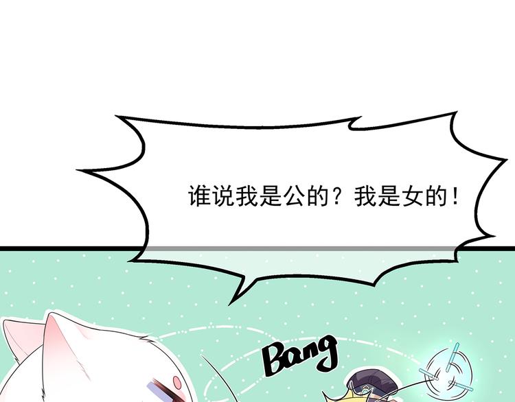 第31话 宸王战渣男48