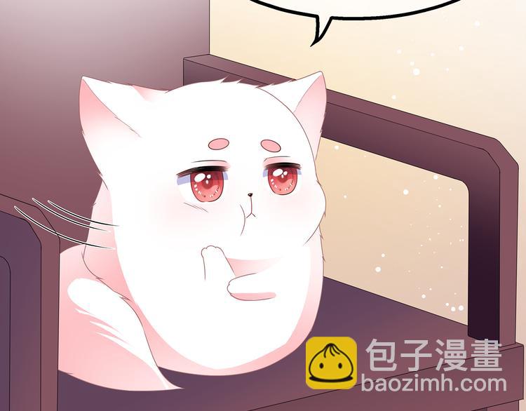 第31话 宸王战渣男56