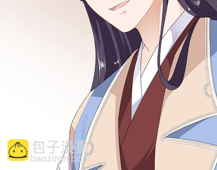 第31话 宸王战渣男59
