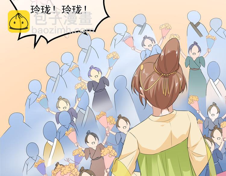第31话 宸王战渣男64