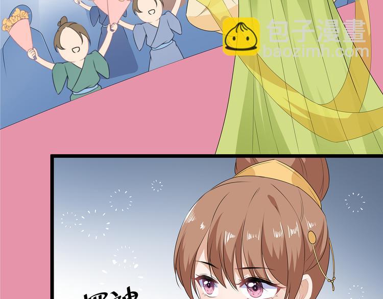 第31话 宸王战渣男65