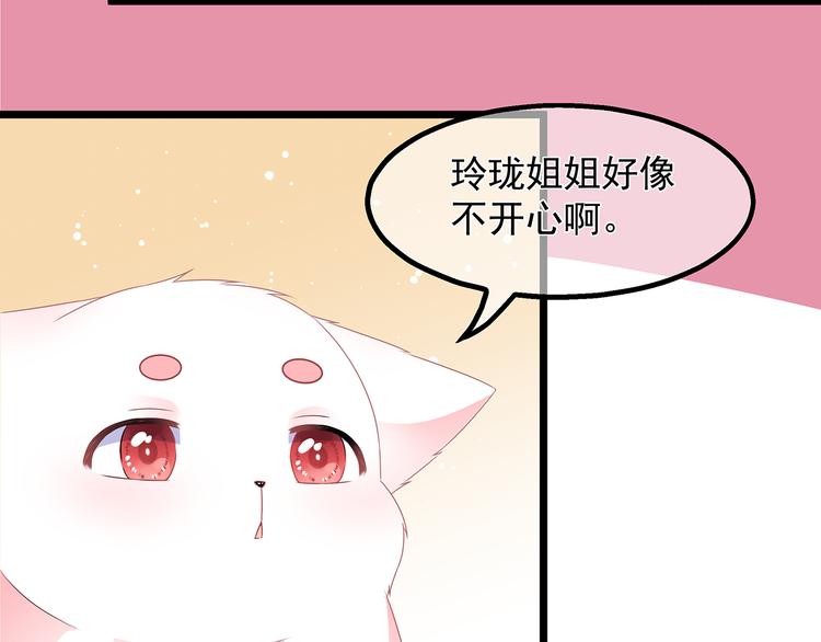 第31话 宸王战渣男67