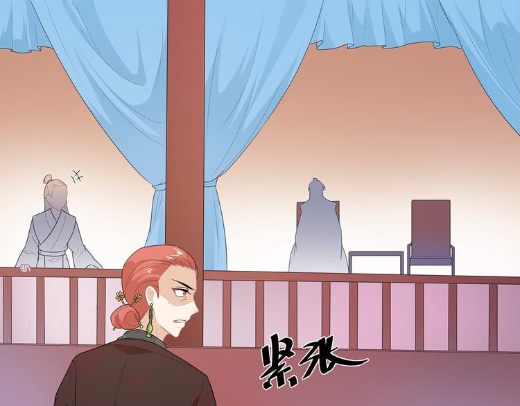 第31话 宸王战渣男8