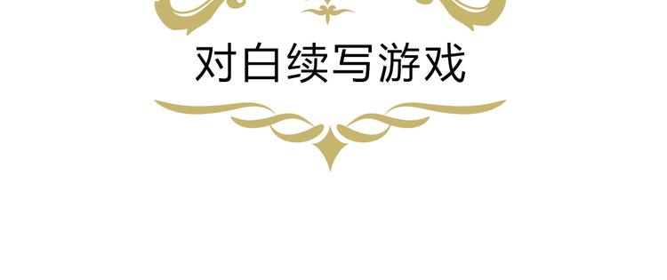 第31话 宸王战渣男89