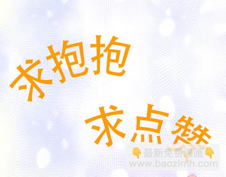 第31话 宸王战渣男93