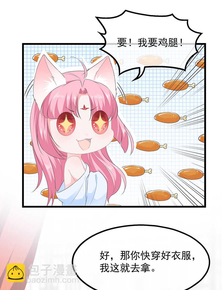 第35话 再度遇刺11