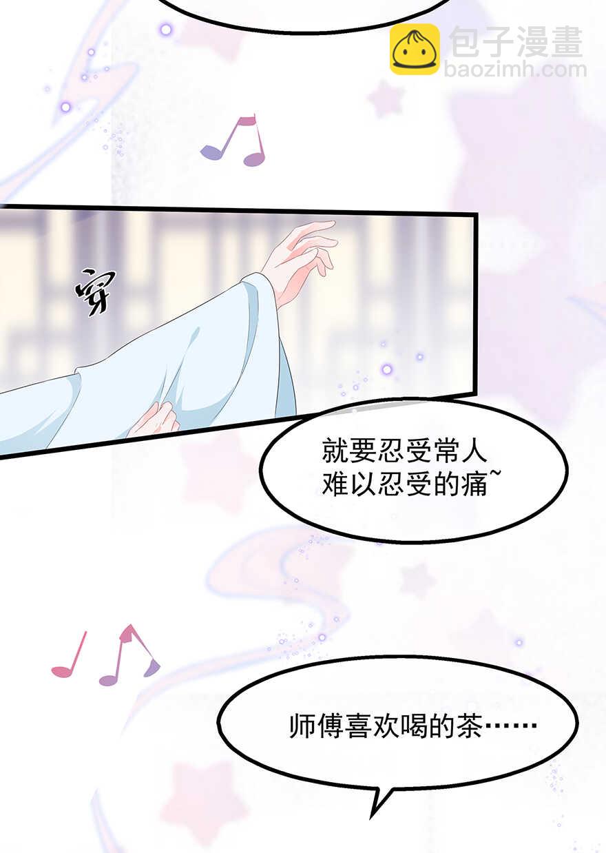 第35话 再度遇刺13