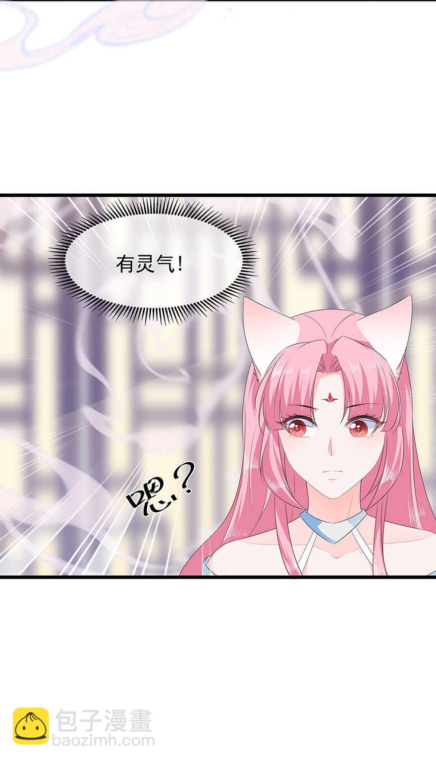第35话 再度遇刺15