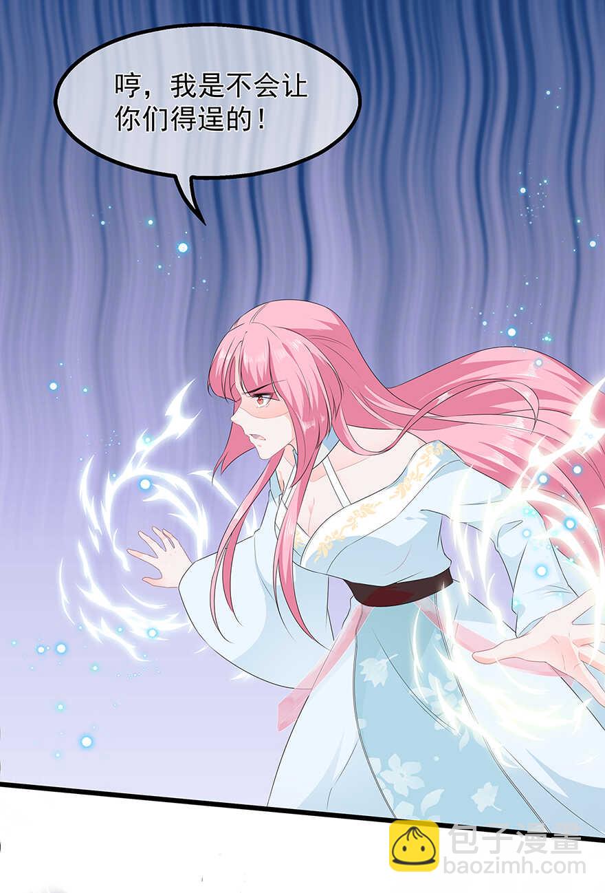 第35话 再度遇刺23
