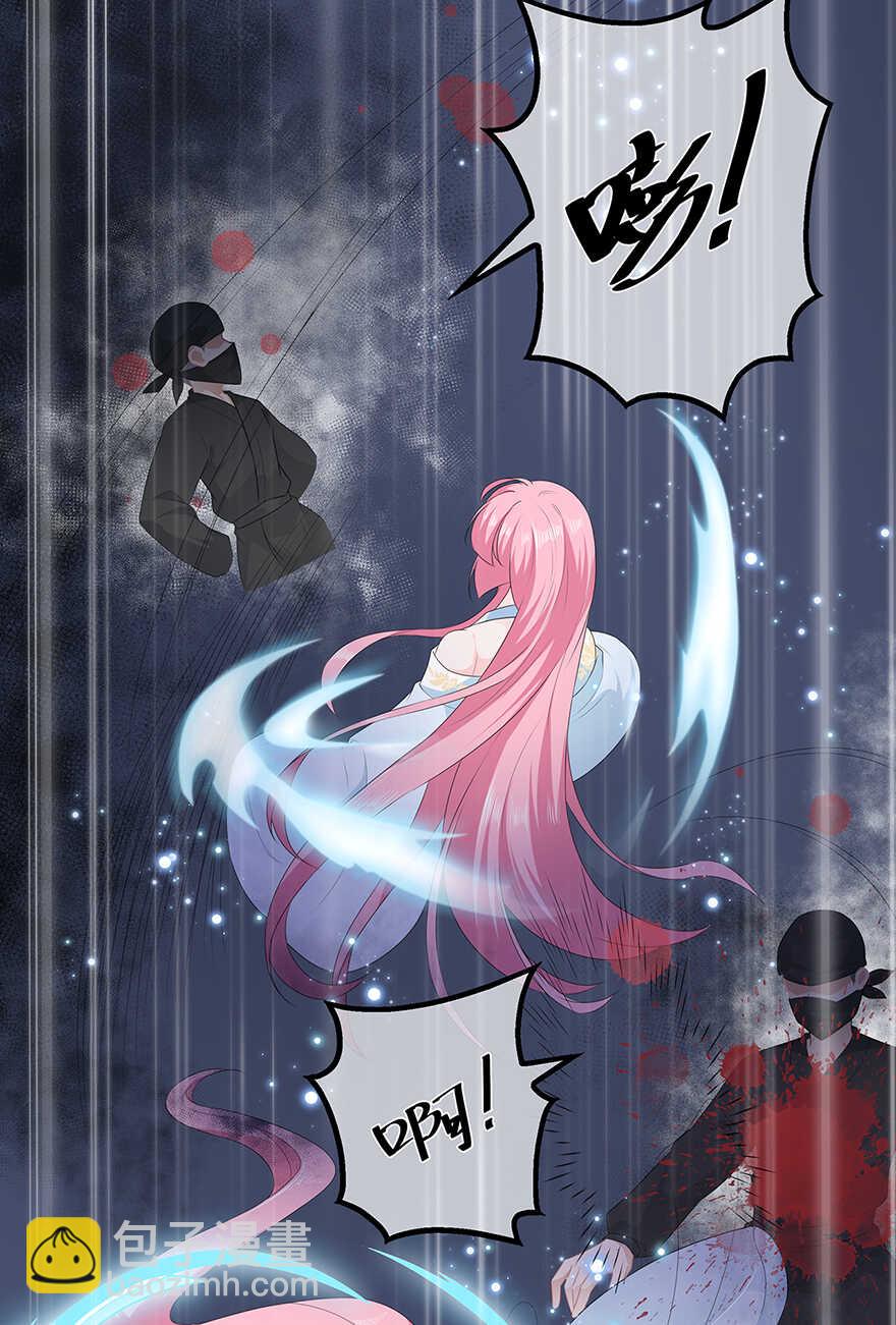 第35话 再度遇刺26