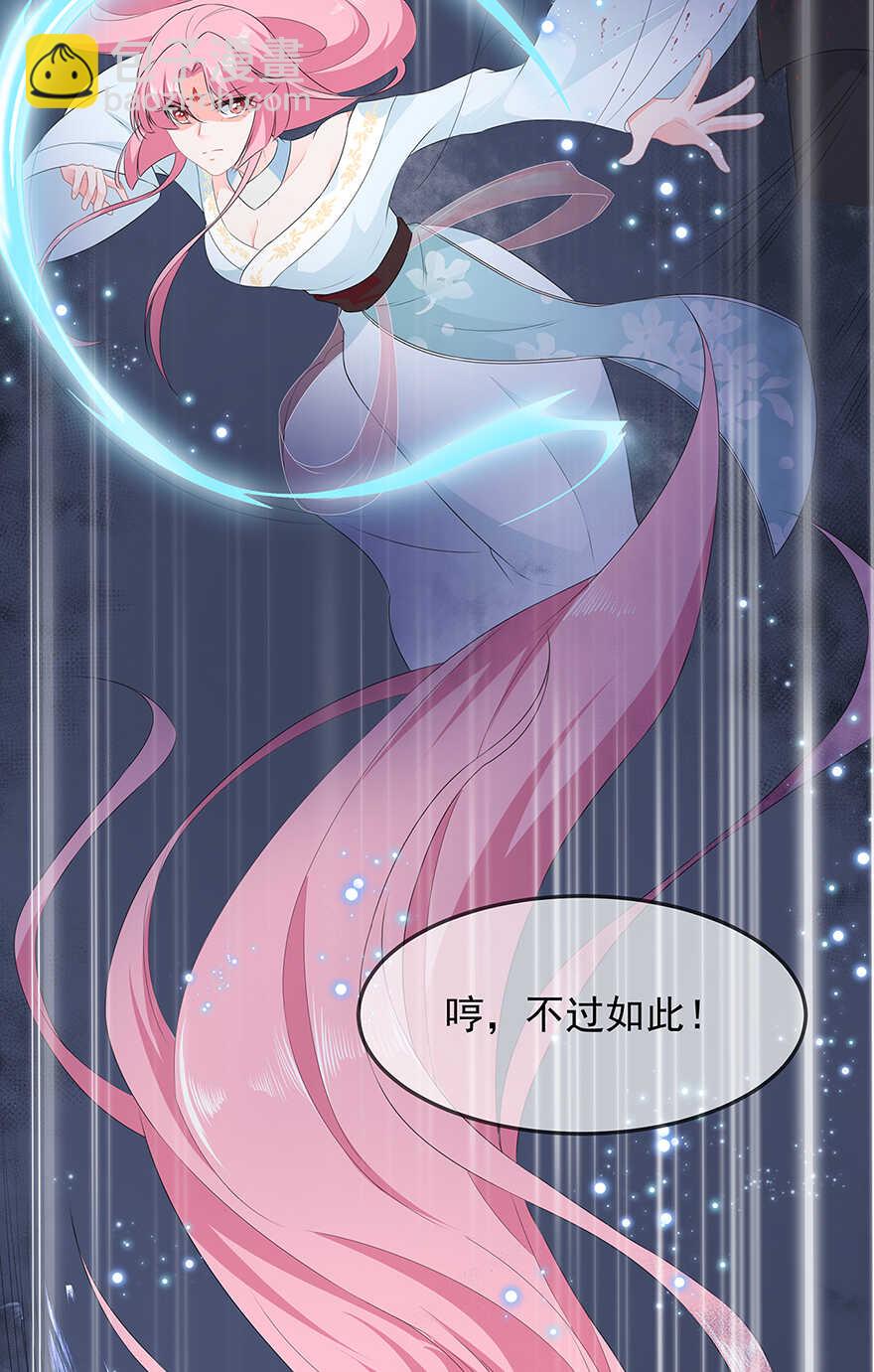 第35话 再度遇刺27