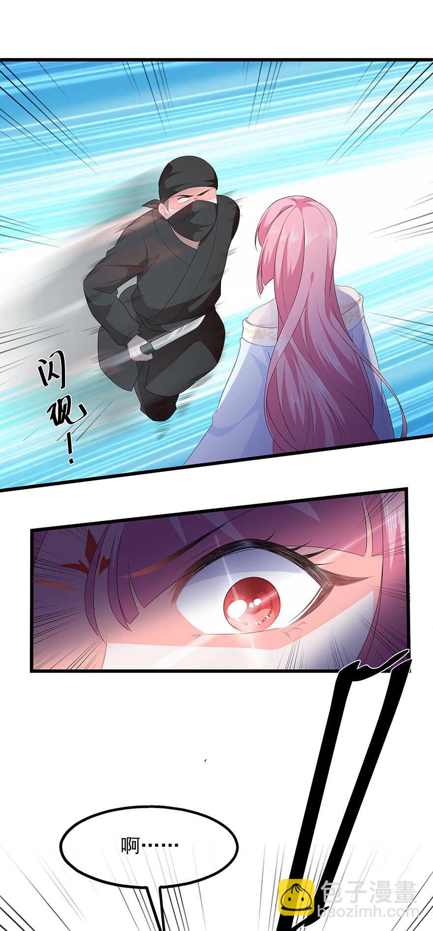 第35话 再度遇刺29