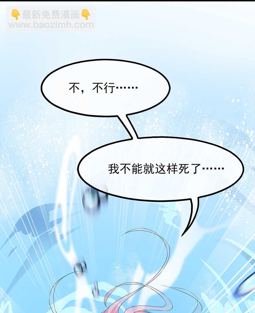 第35话 再度遇刺34