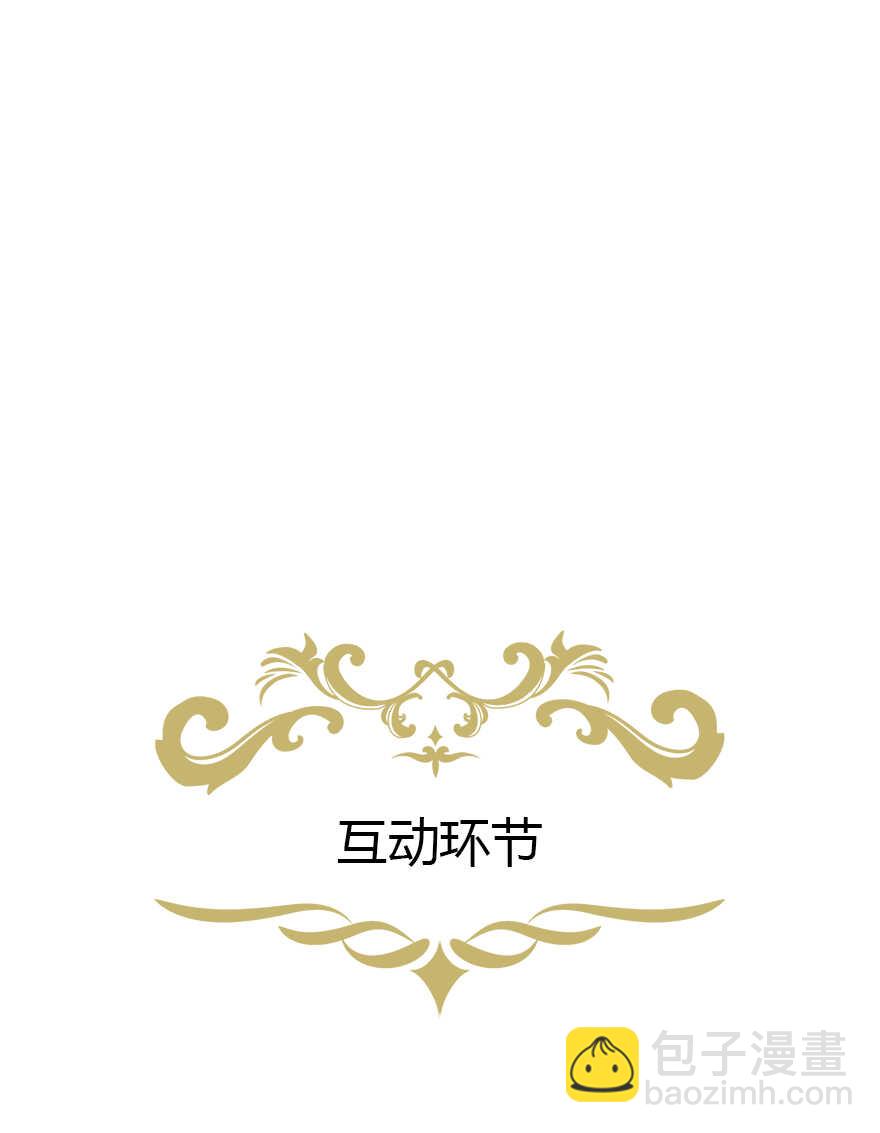 第35话 再度遇刺37