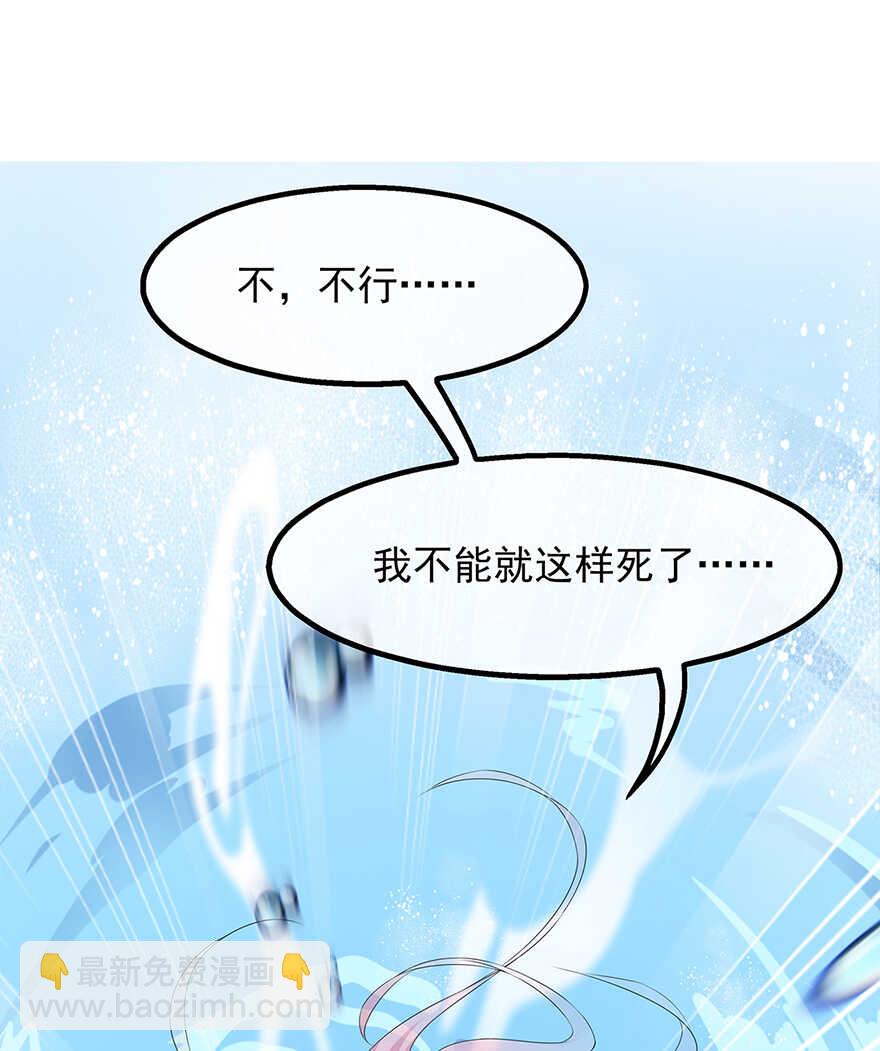 第35话 再度遇刺38