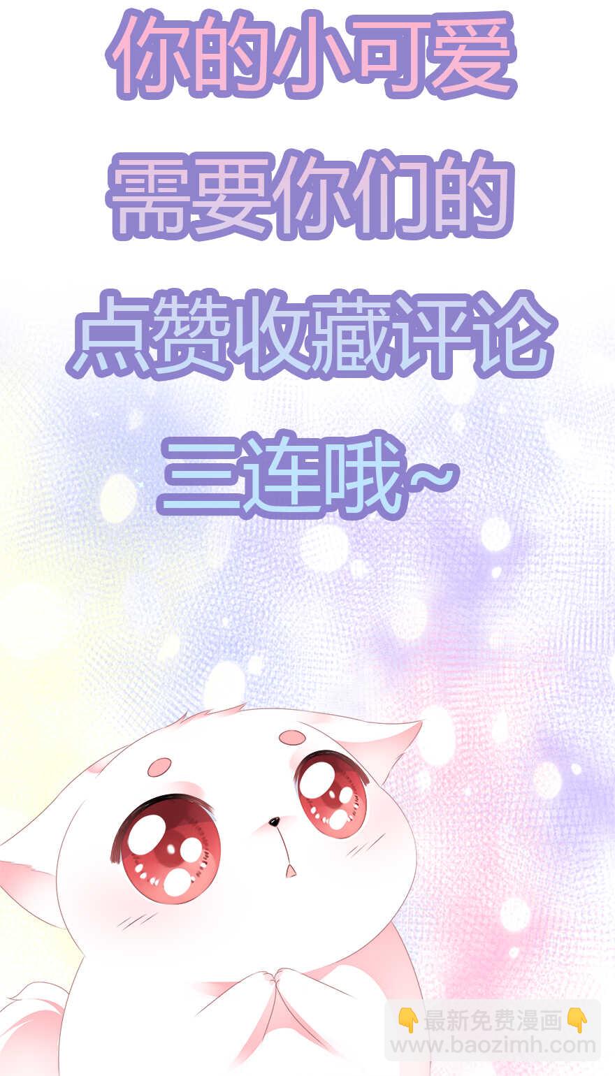 第35话 再度遇刺42