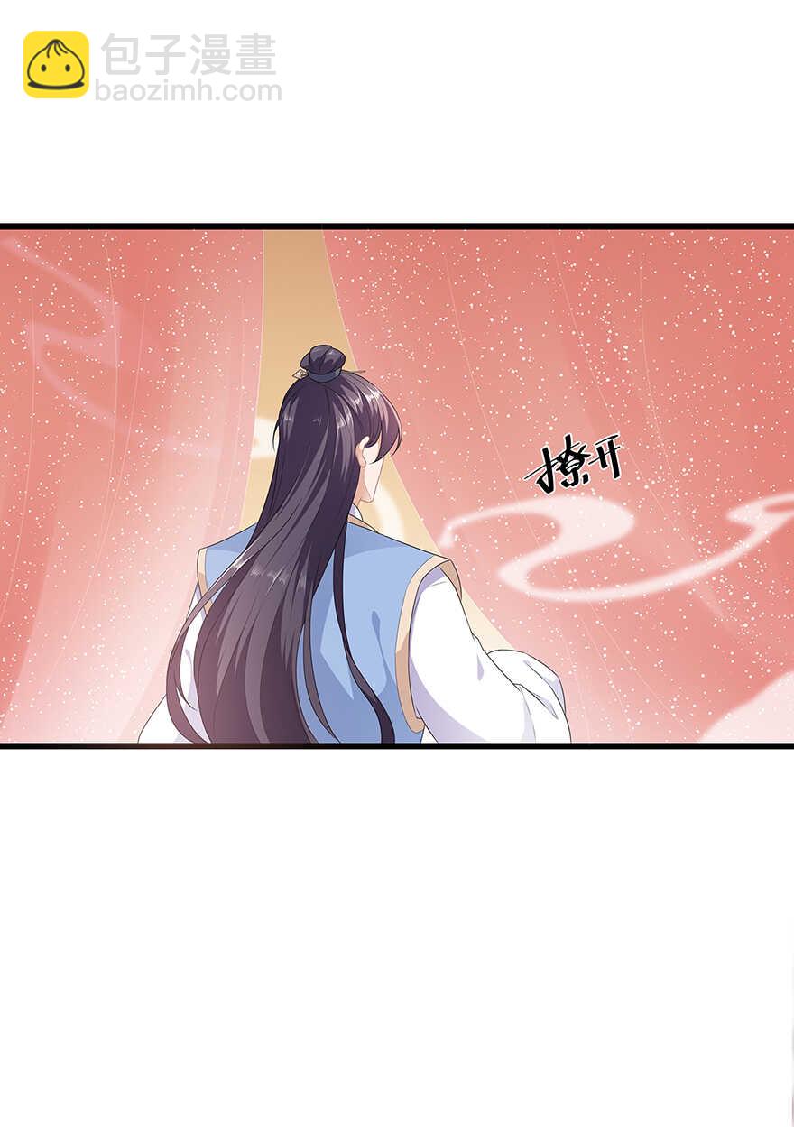 第35话 再度遇刺7