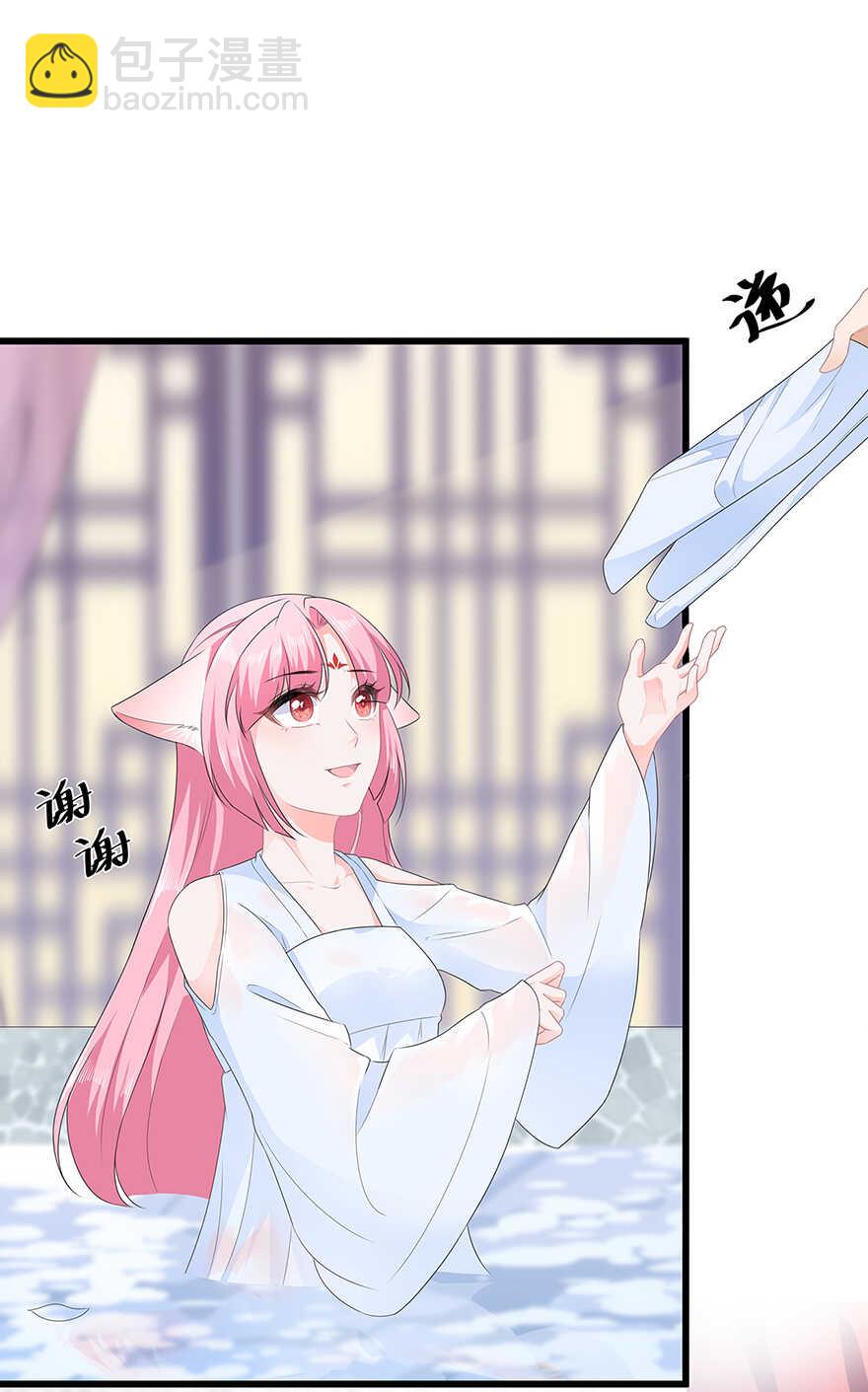 第35话 再度遇刺9