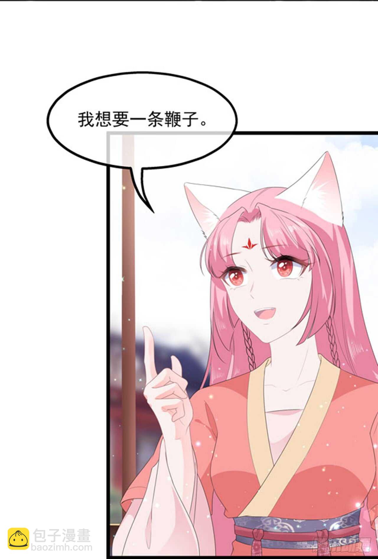 第39话 宸王母妃11