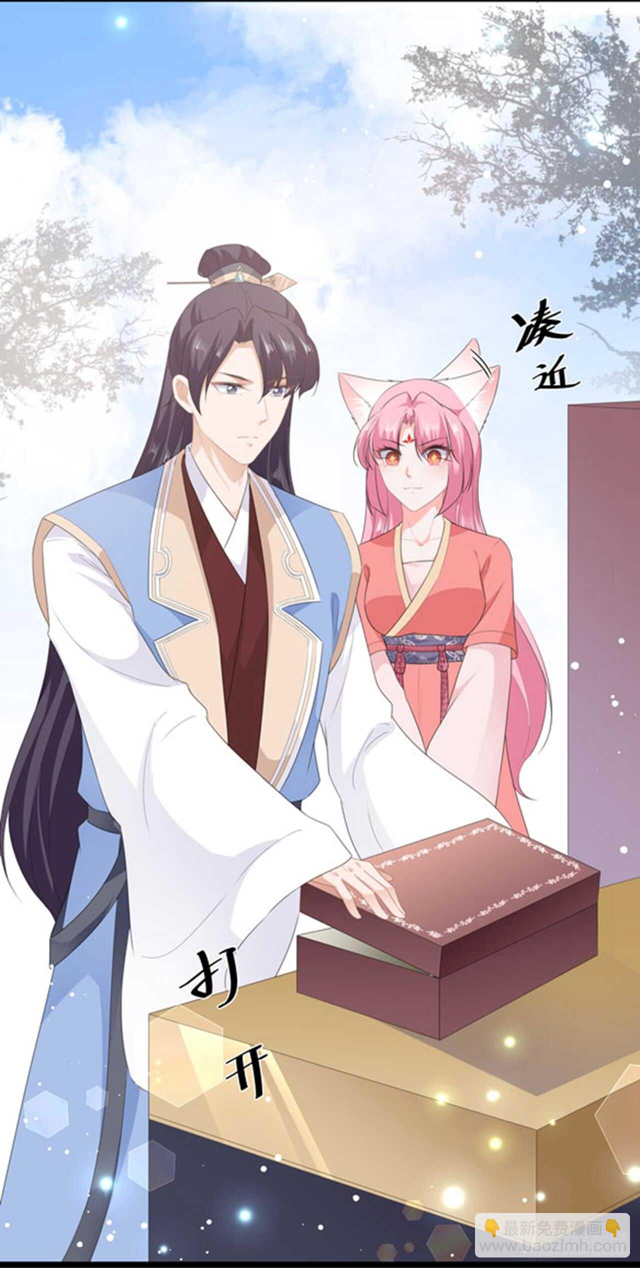 第39话 宸王母妃13