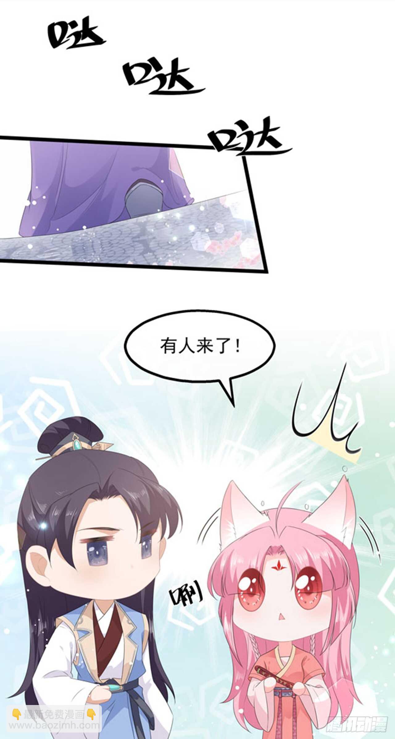 第39话 宸王母妃18