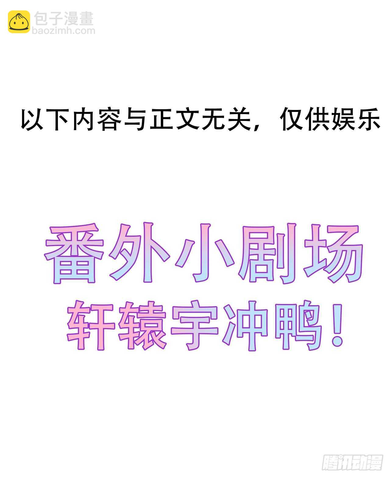 第39话 宸王母妃32