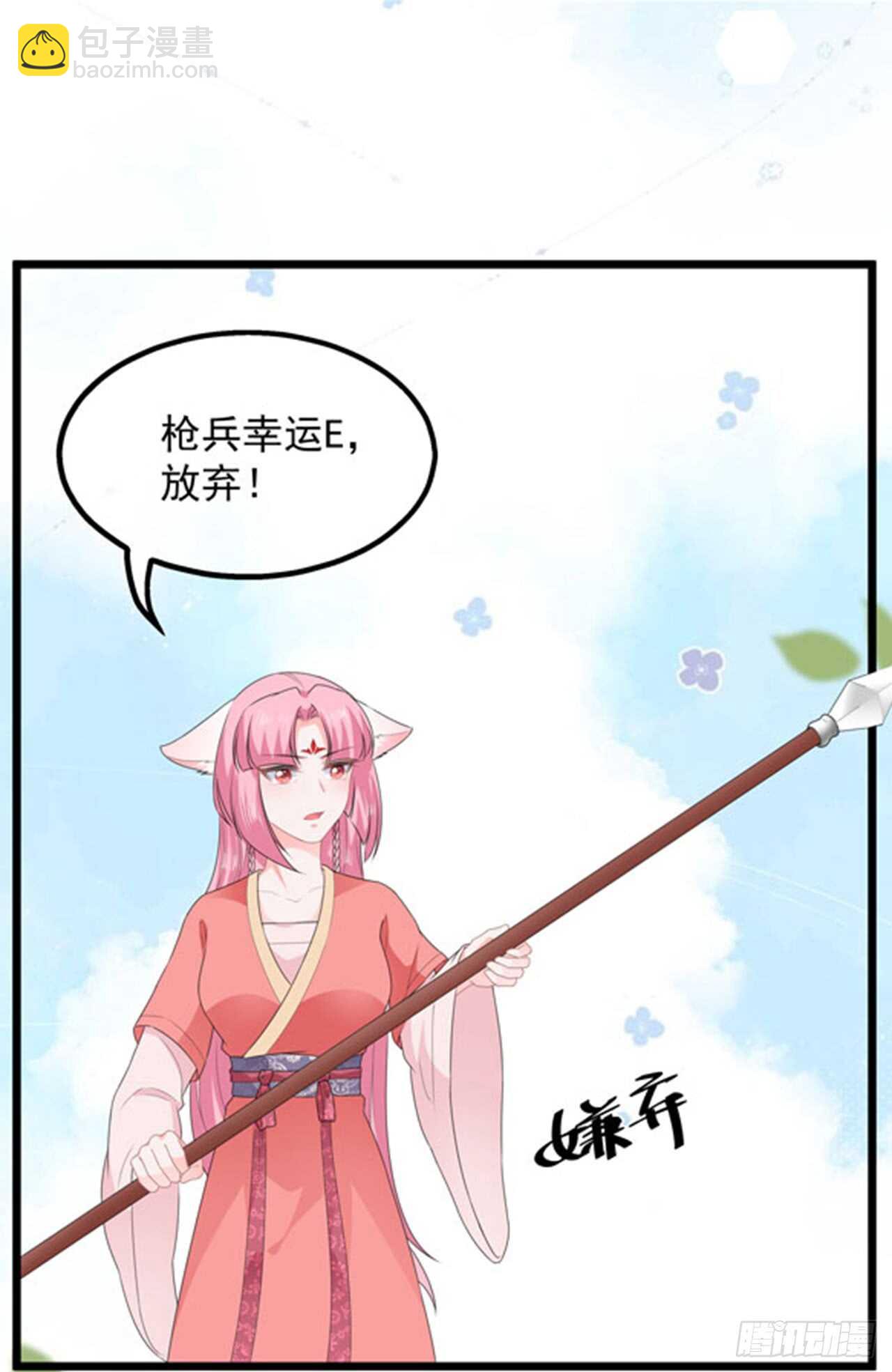 第39话 宸王母妃6
