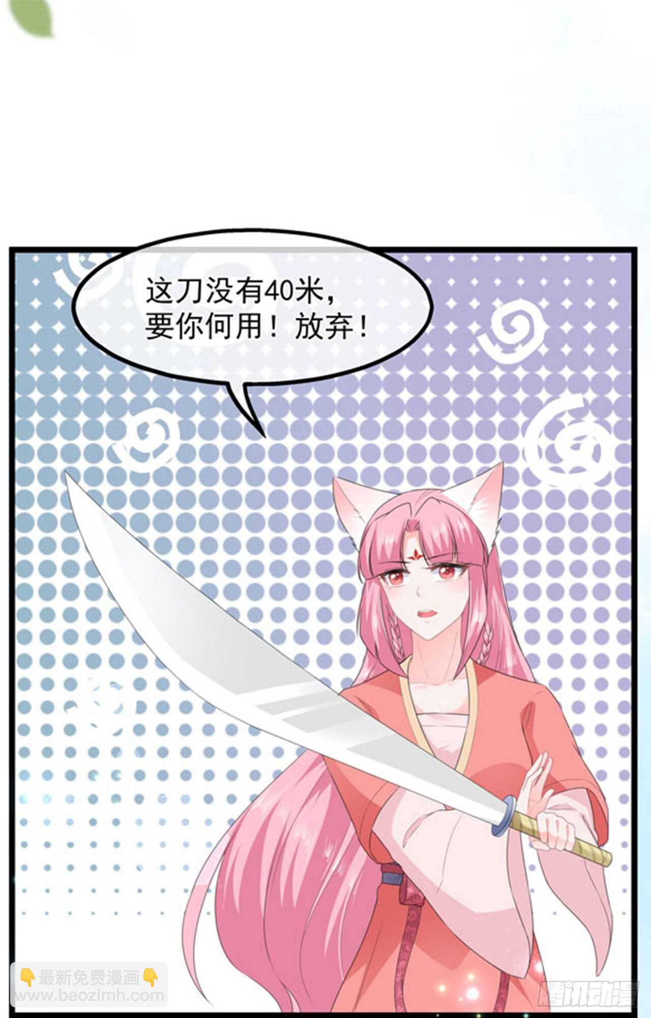 第39话 宸王母妃7