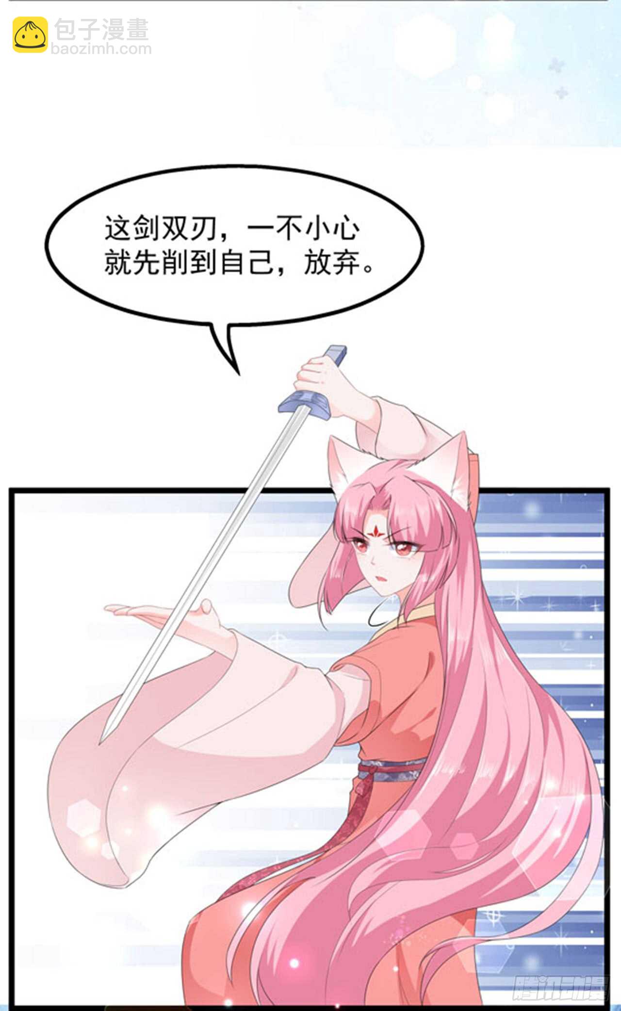 第39话 宸王母妃8