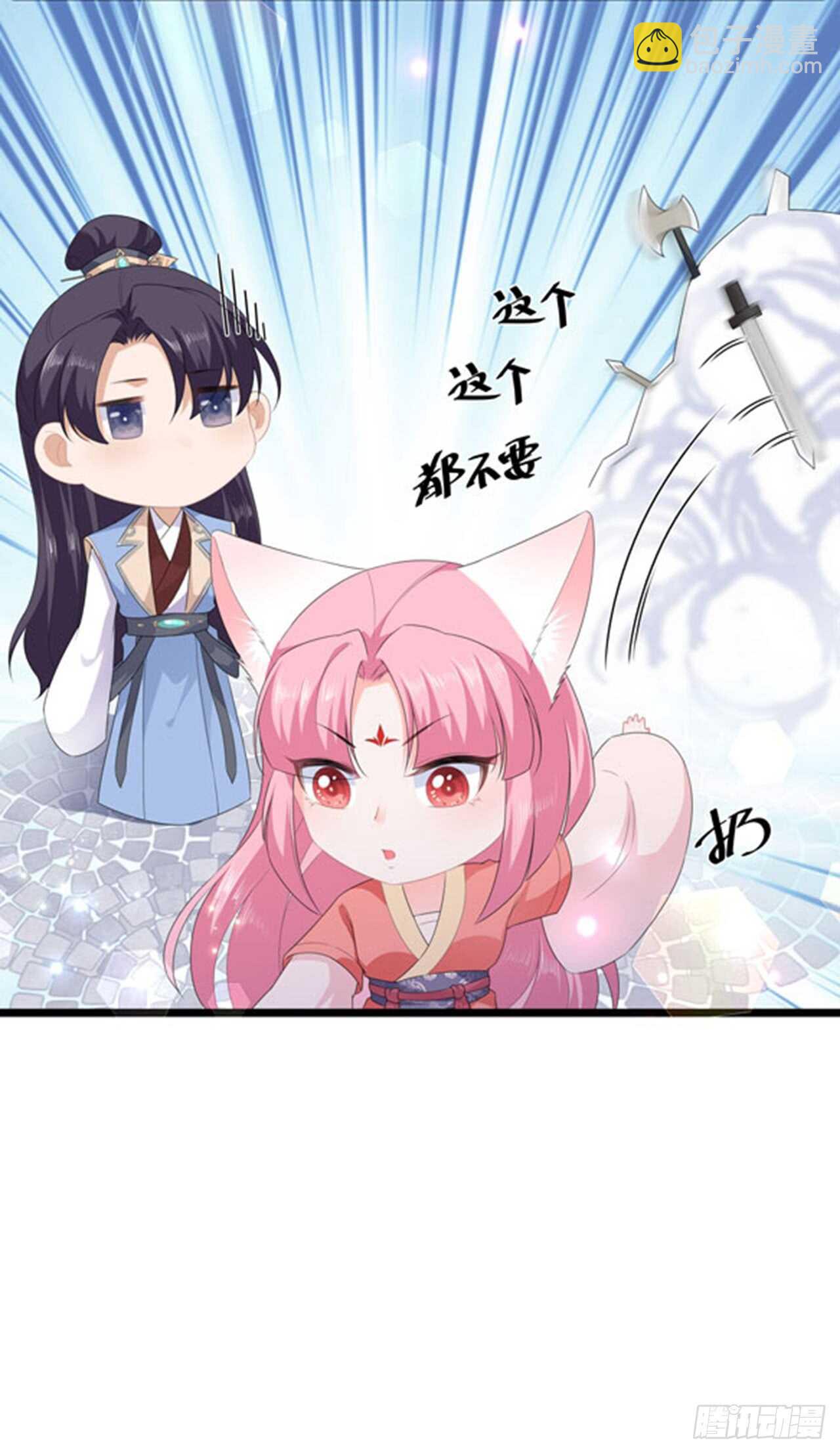 第39话 宸王母妃9