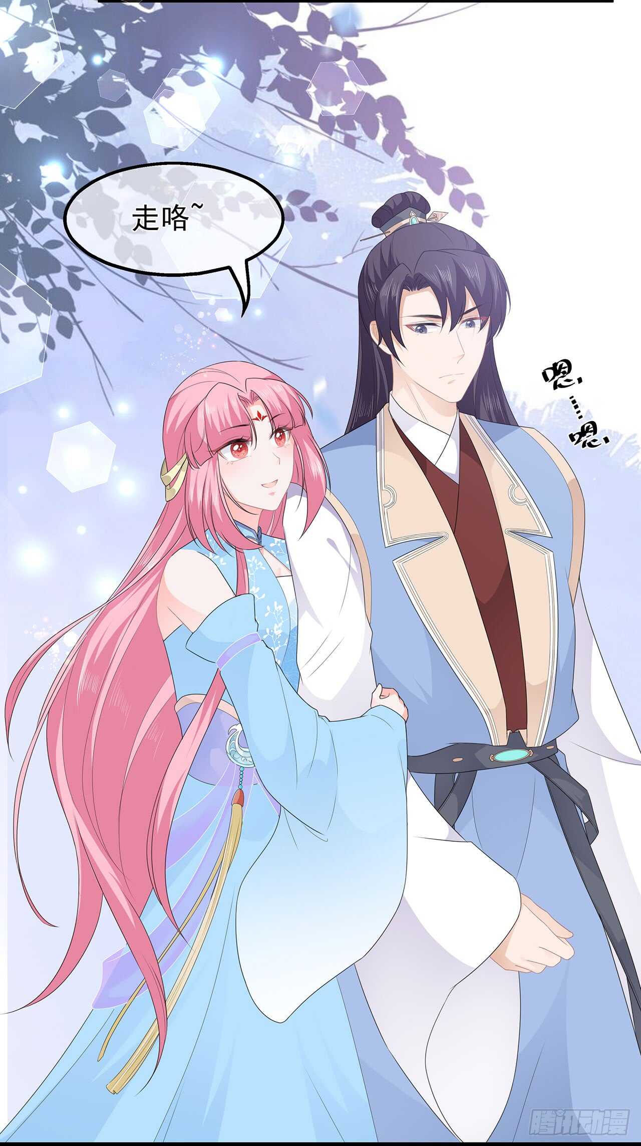 第42话 盛装入宫21