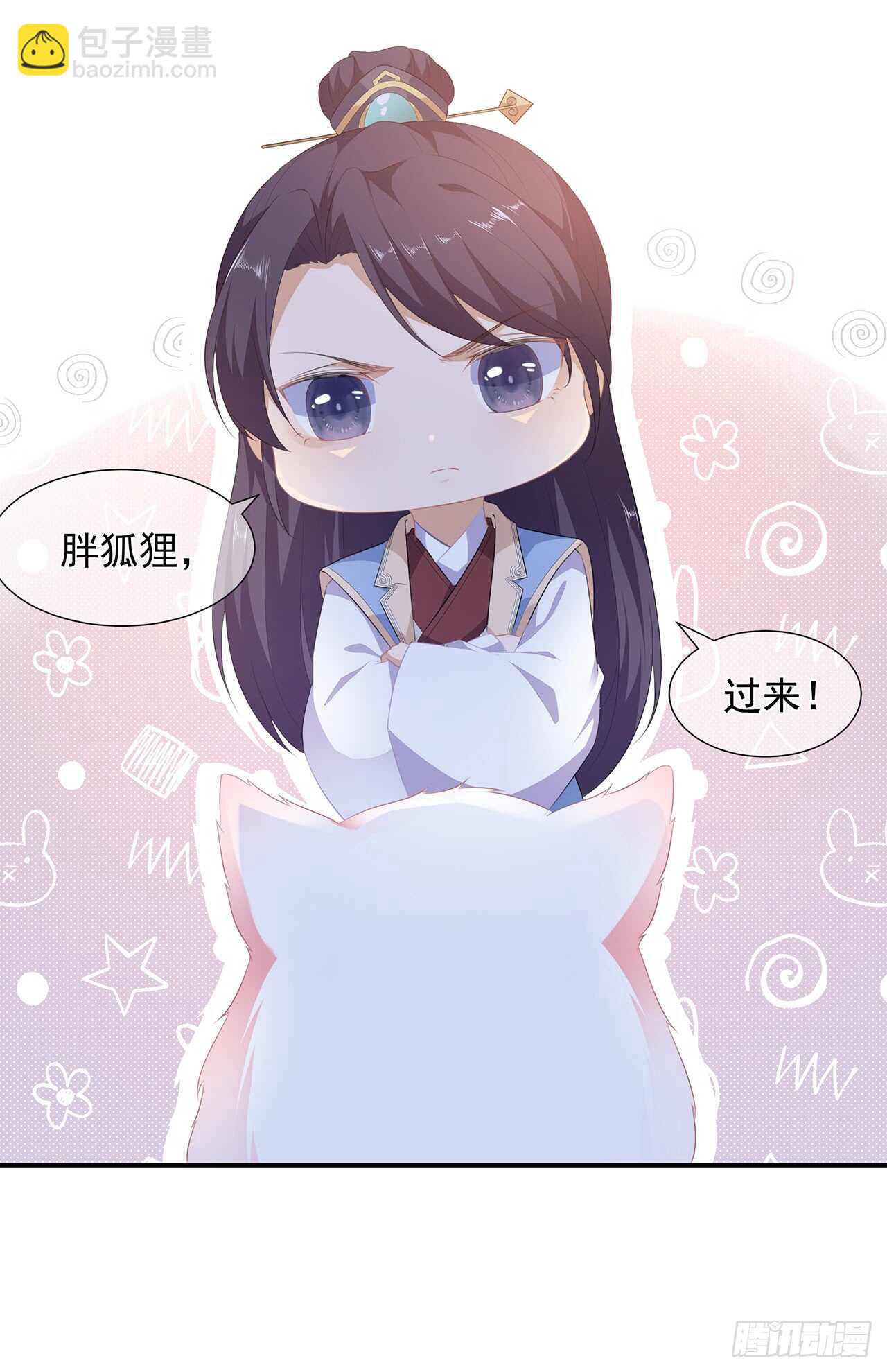 第42话 盛装入宫33