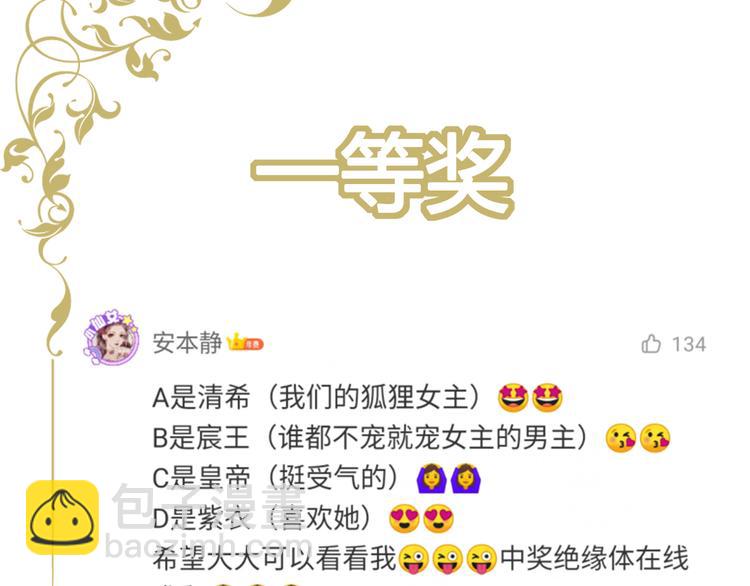 开奖时间到1
