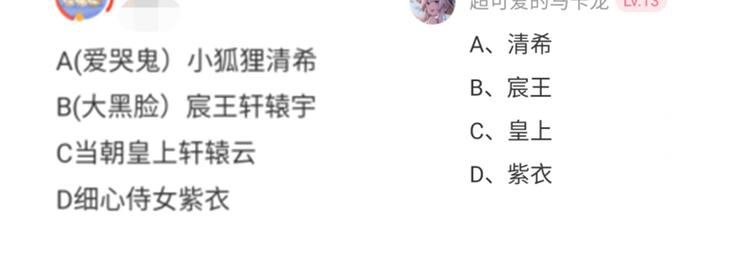开奖时间到10