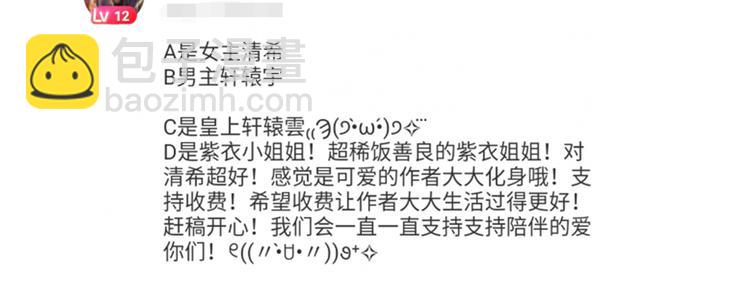 开奖时间到12