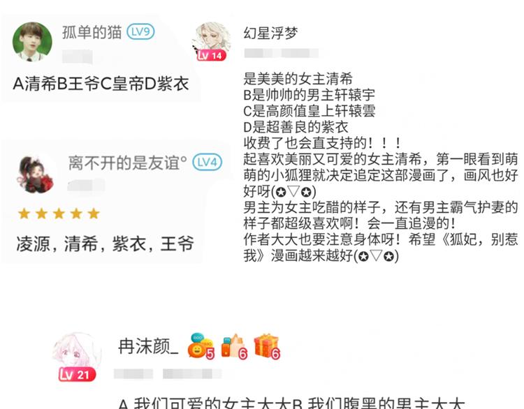 开奖时间到13