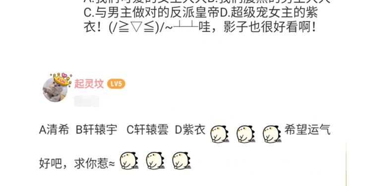 开奖时间到14